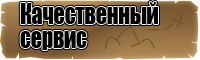 Хлопковое белье