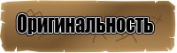 Хлопковое белье