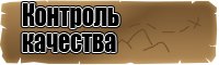 Хлопковое белье