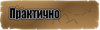Хлопковое белье